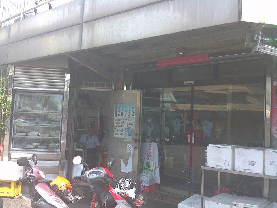 社口樓美食料理