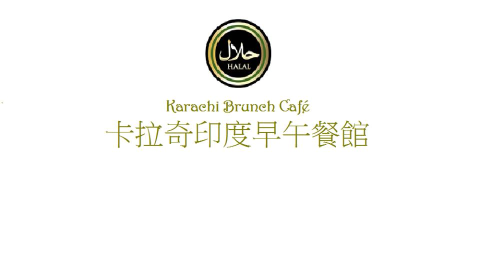 Karachi Brunch Cafe