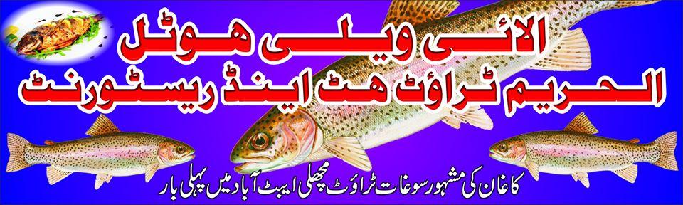 TROUT FISH HUT