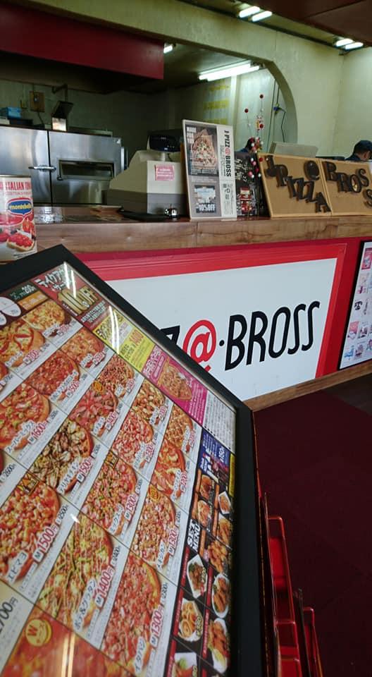 J Pizz＠ Bross 十和田店