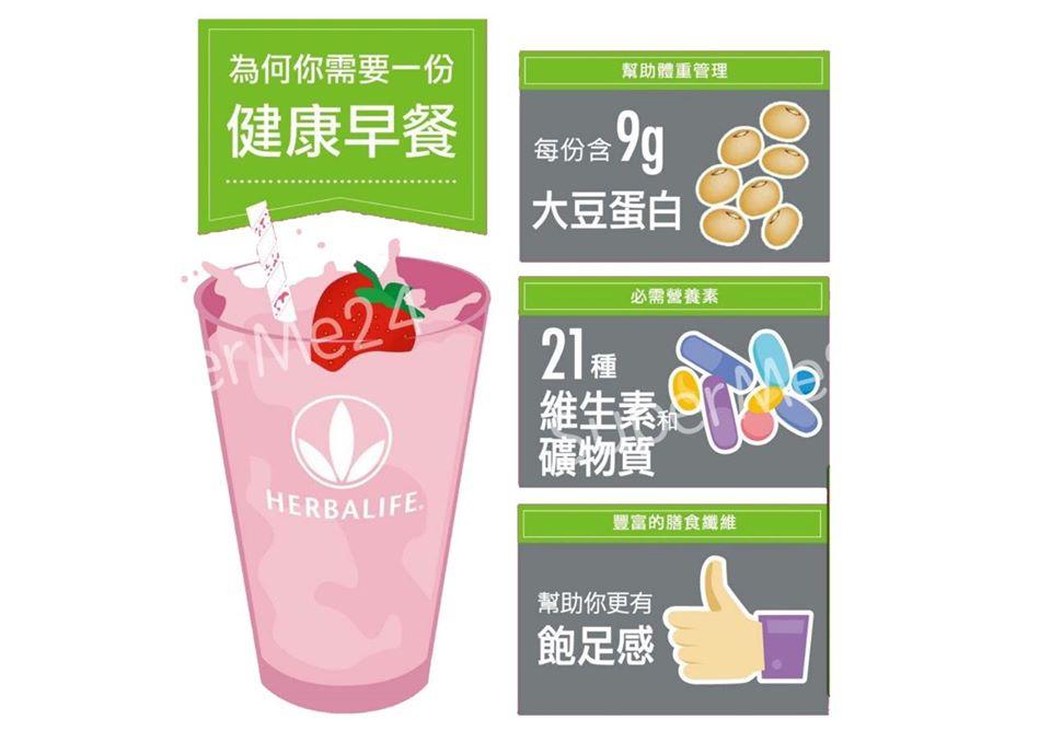 好山好水 輕食、果昔