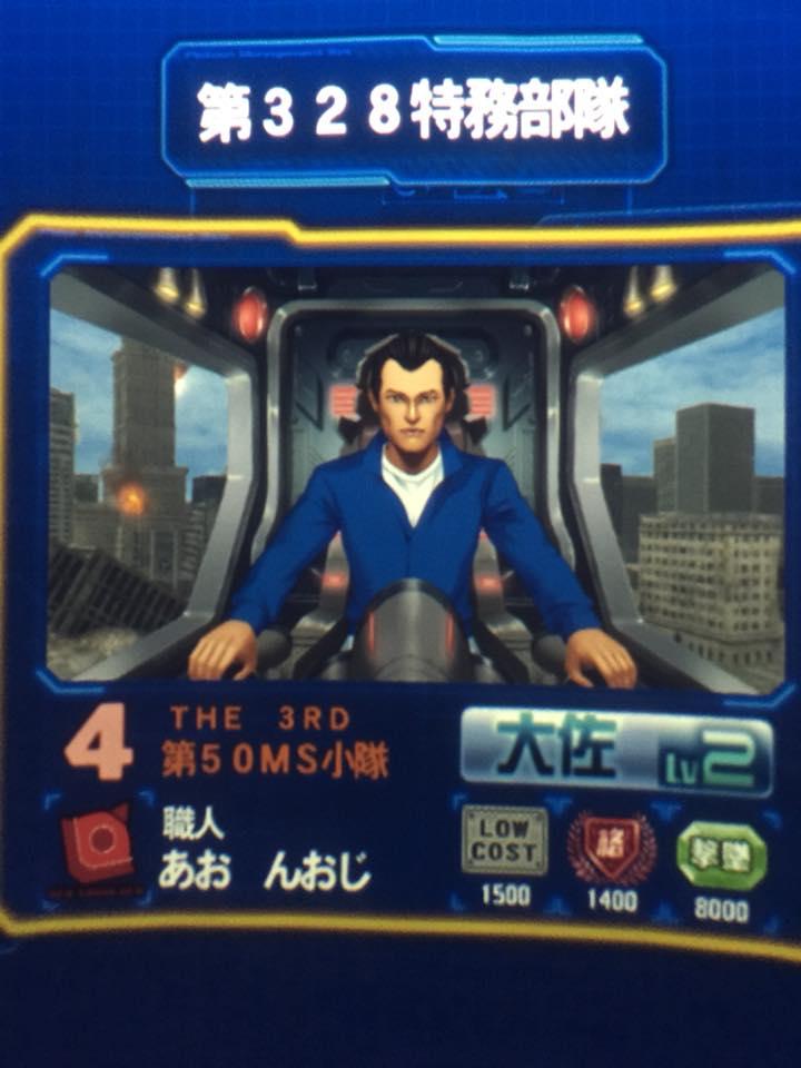 アプレシオ
