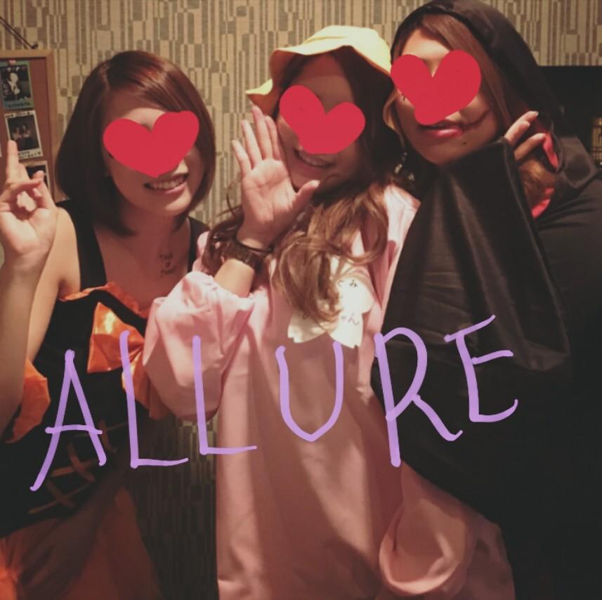 アリュール