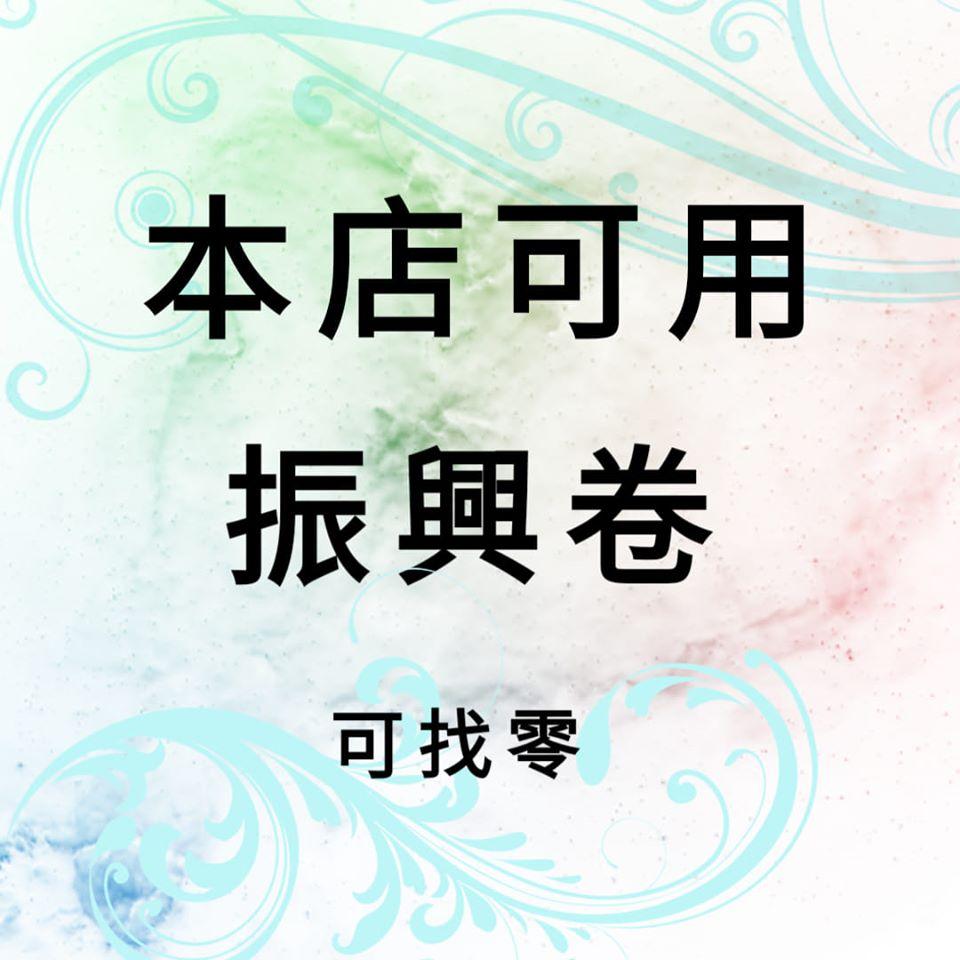 小富牛排