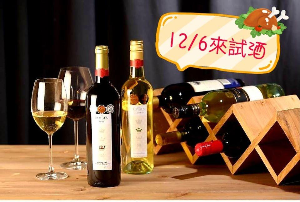 霓多-Rytor 澳洲葡萄酒專業進口