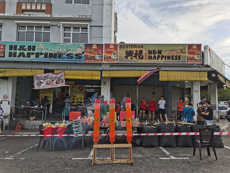興福美食坊 Johor Bahru