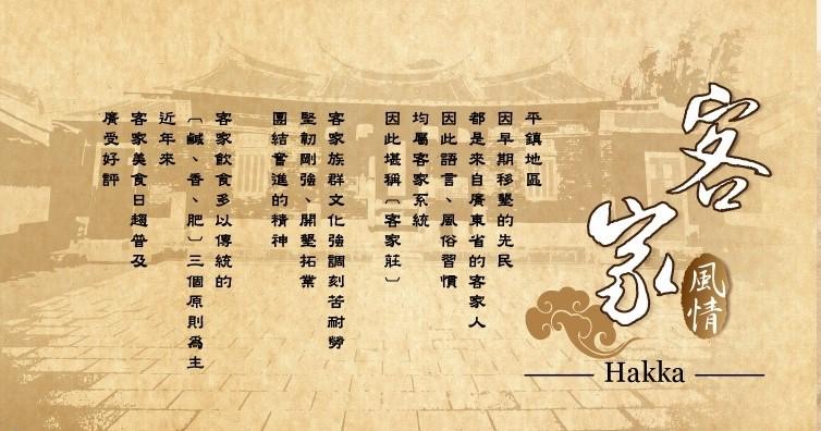 一品炊創意灶東廚