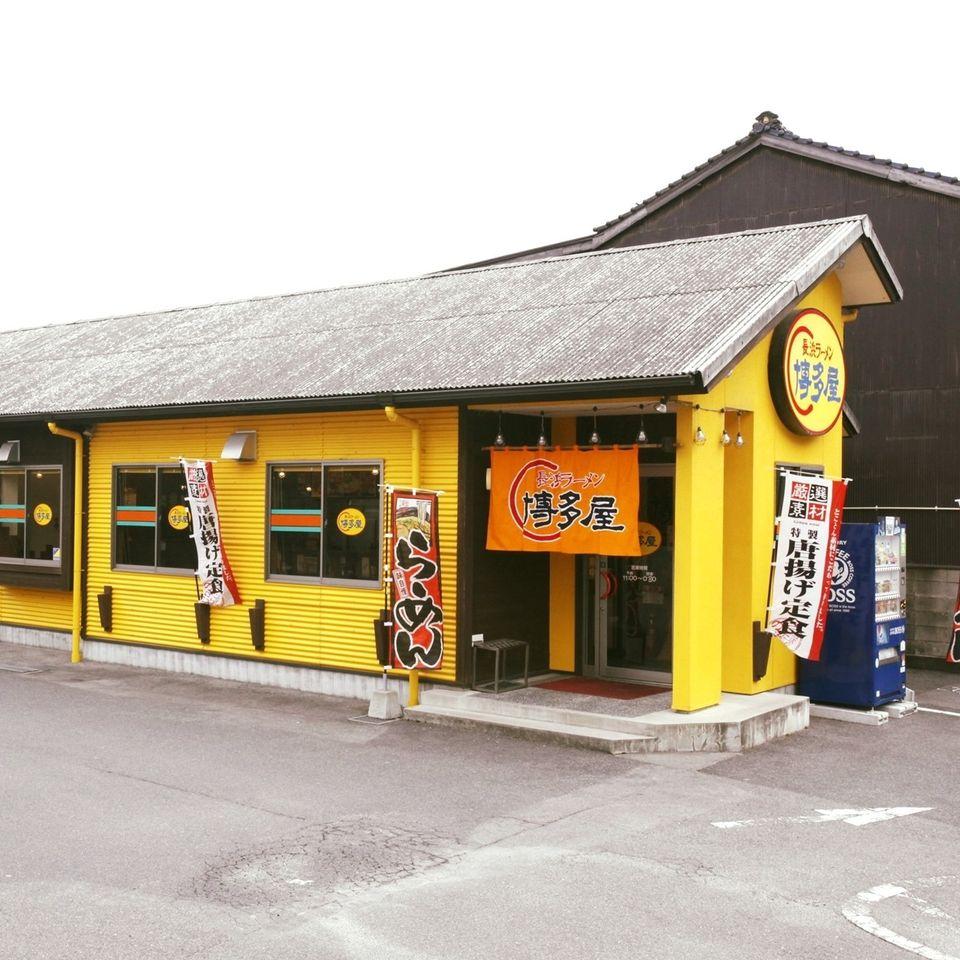 長浜ラーメン博多屋　松江店