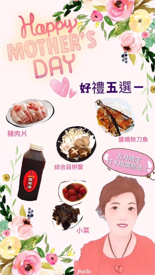 劉家酸白菜火鍋眷村風味館