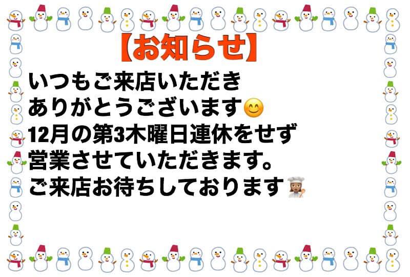鉄板焼き　万福