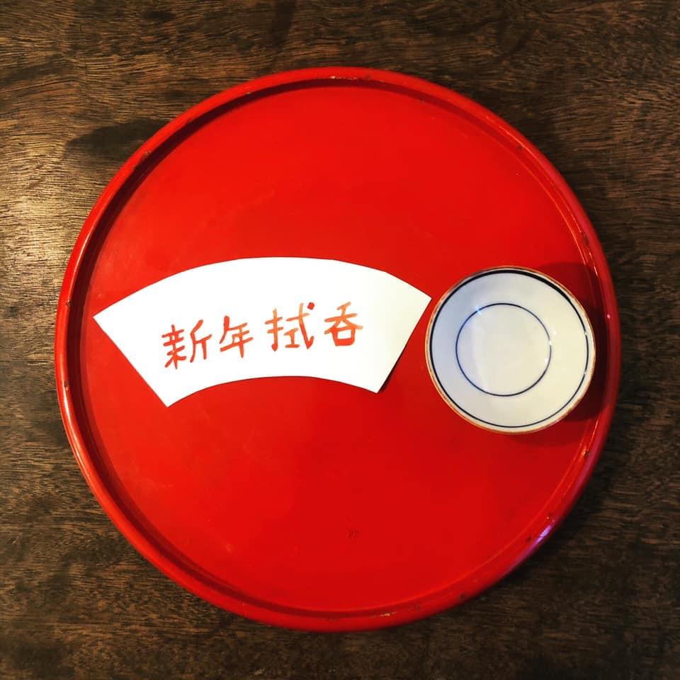 からすみ茶屋　なつくら