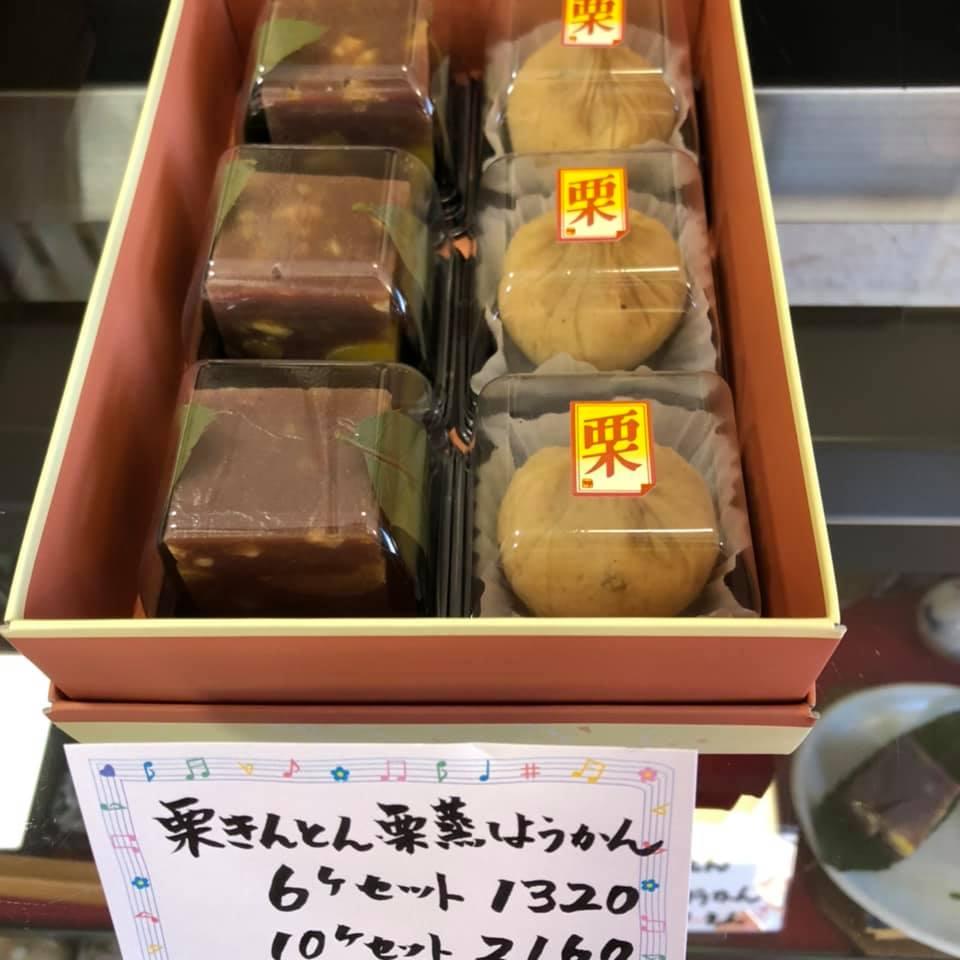 有)かめや製菓舗