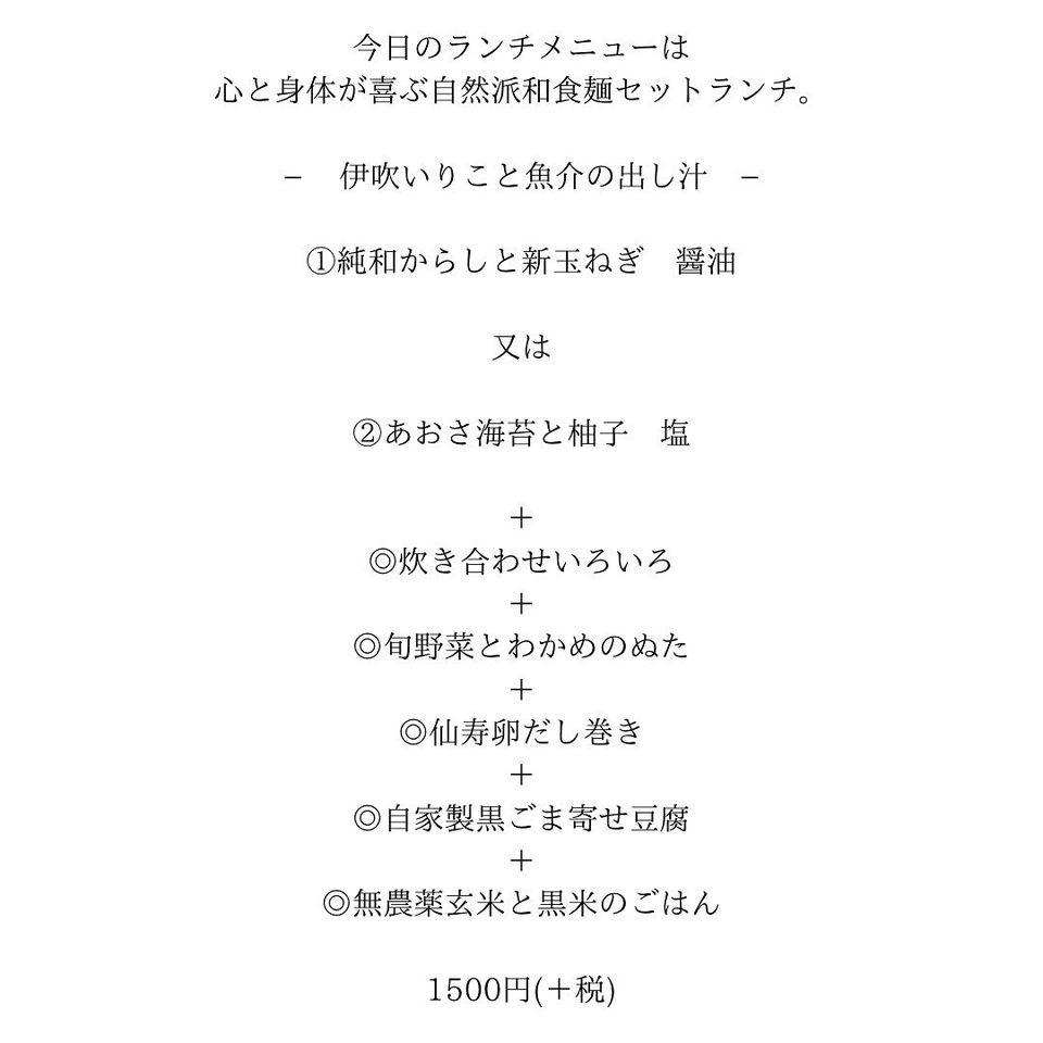 たいよう Human Connection Natural Cafe / Shop / Space