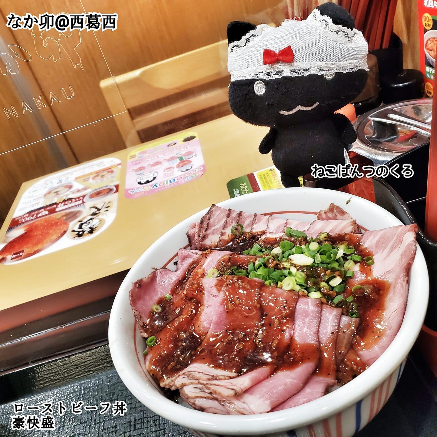 なか卯西葛西駅前店