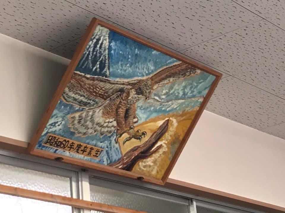 さわやか茶屋