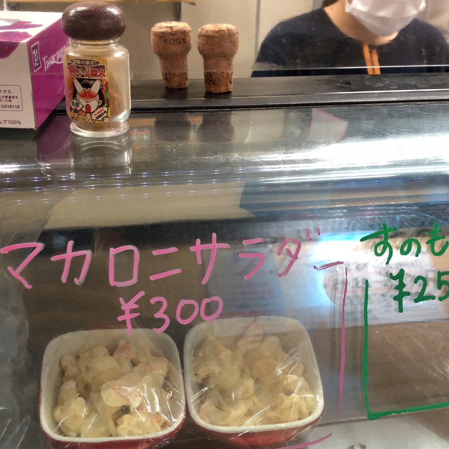 よってけ