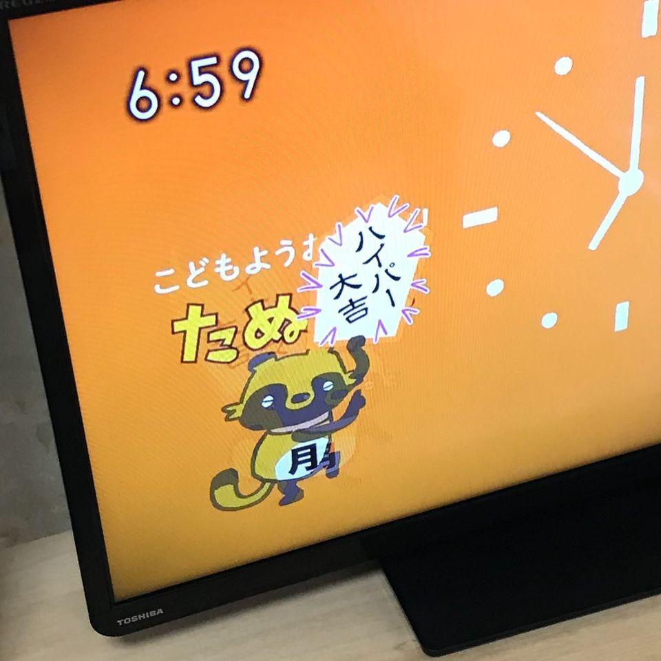 味彩