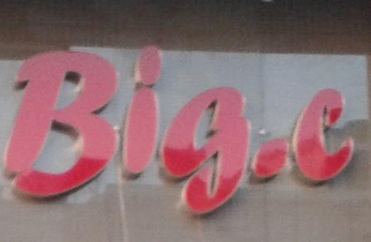 BIG.C