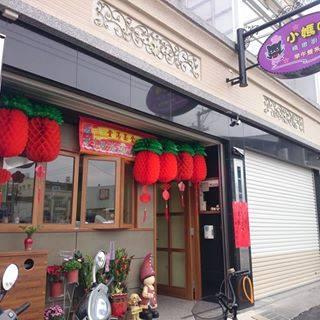 小媽咪精緻廚房 Chiayi