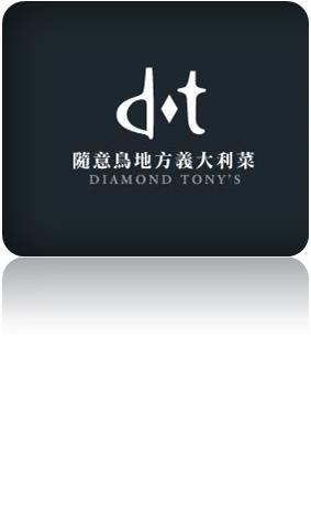 隨意鳥地方_仁愛店