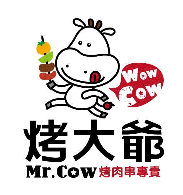 Mr.Cow烤大爺-屏東東港店