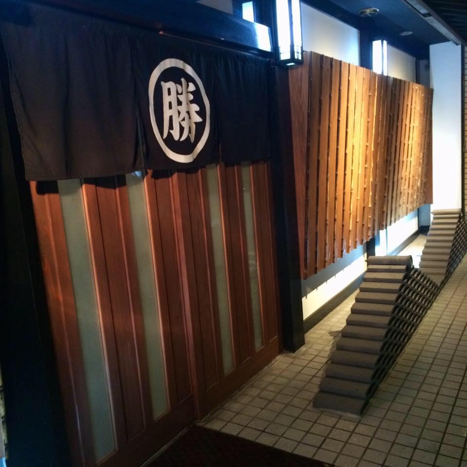 Yakiniku Katsu