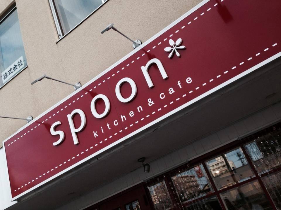Spoon