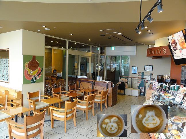 タリーズコーヒーNBF豊洲店