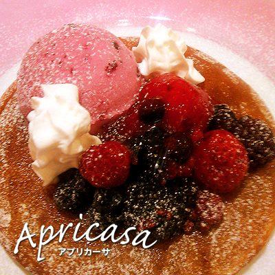 アプリカーサ　音羽俱楽部
