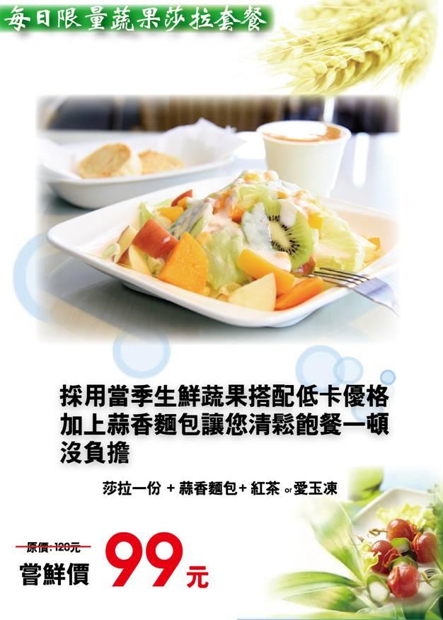 鮮麵屋