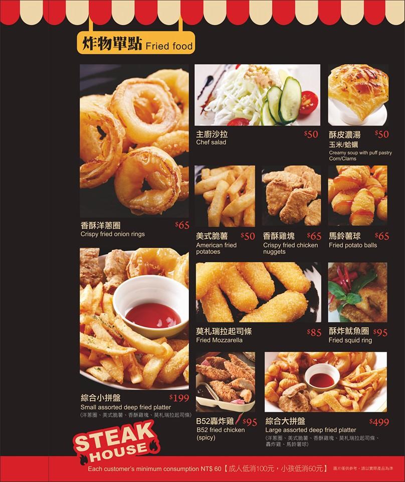 靠炙燒牛排