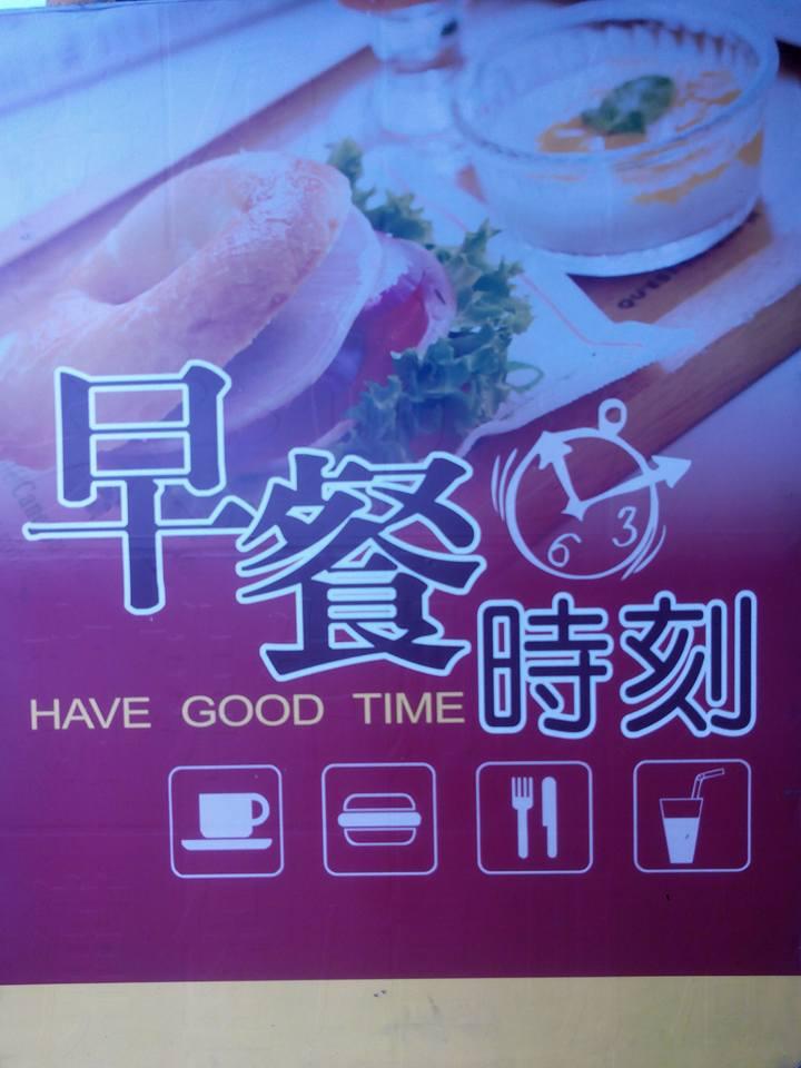 佳怡廚房-尬意灶咖1