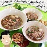 ร้านก๋วยเตี๋ยวเรือ อยุธยา