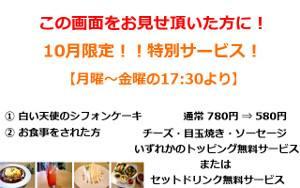 カフェ アクアヴェント