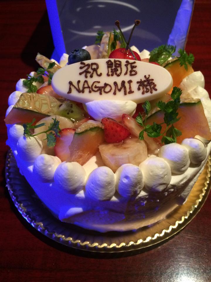BAR Nagomi