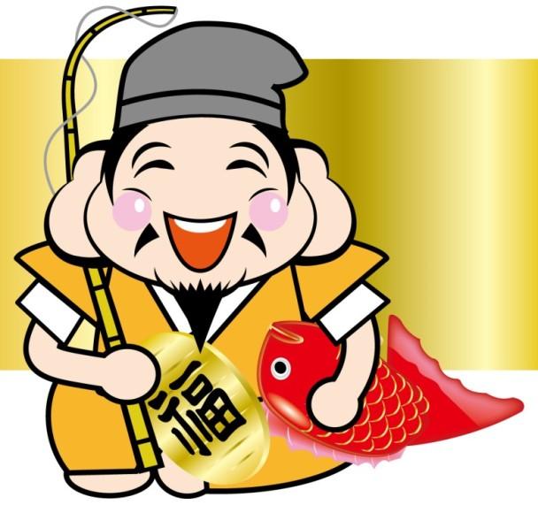 八福本舖