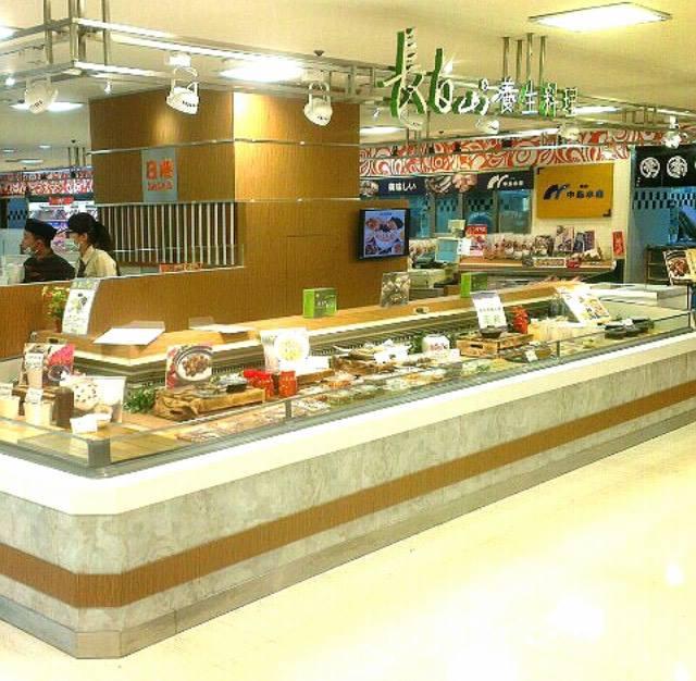 長白山養生料理大立店