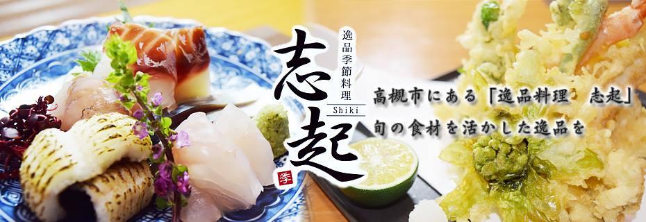 藤原正志