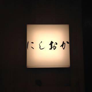 焼肉永秀 新宿歌舞伎町店