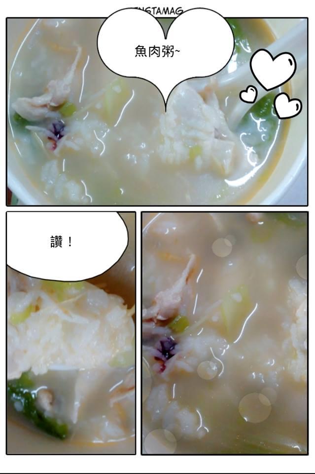 美食餐車