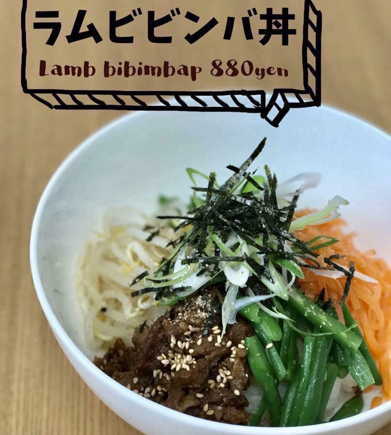 ジンギスカンハウス　遠野食肉センター　本店
