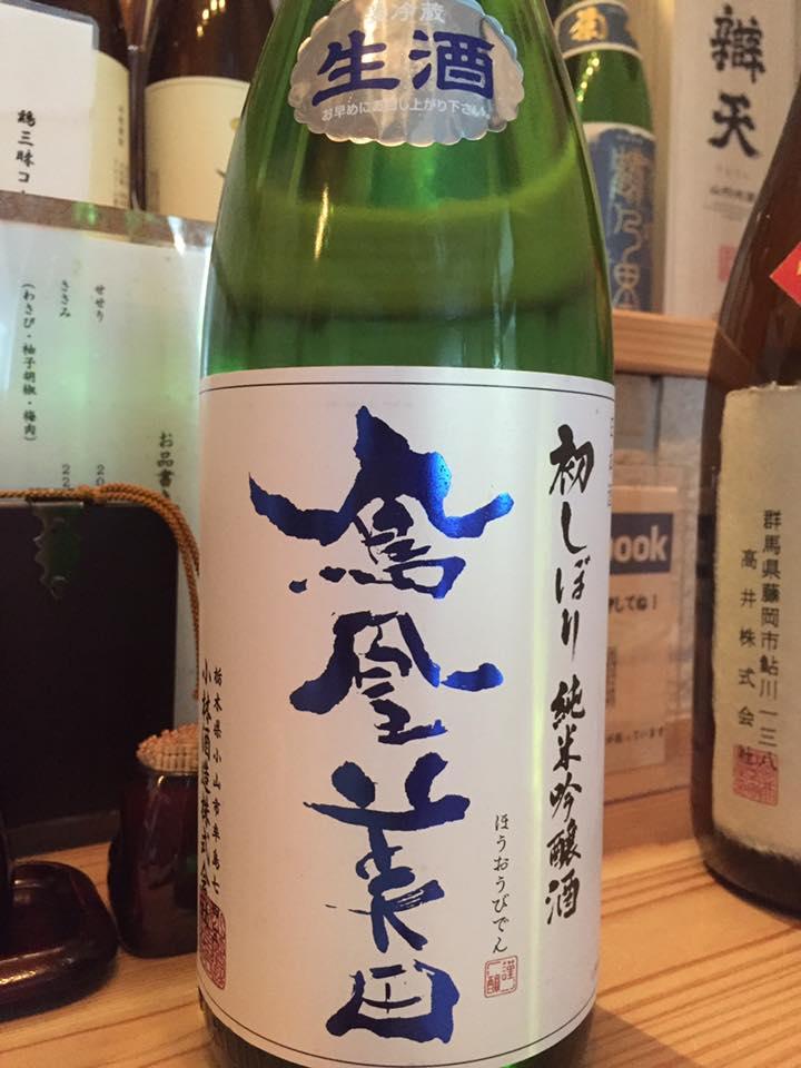 串酒場　Ｂｅｎｔｅｎ
