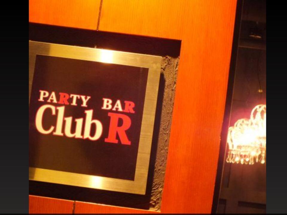 Party Bar Club R