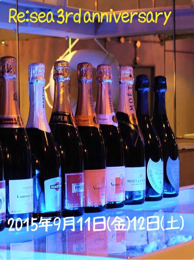 レシィ