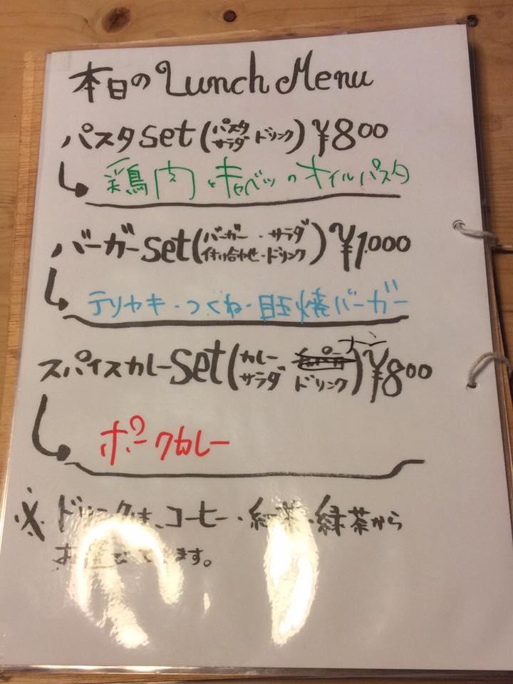 コミュニティカフェ ＣＲｅＡＭ（クリーム）