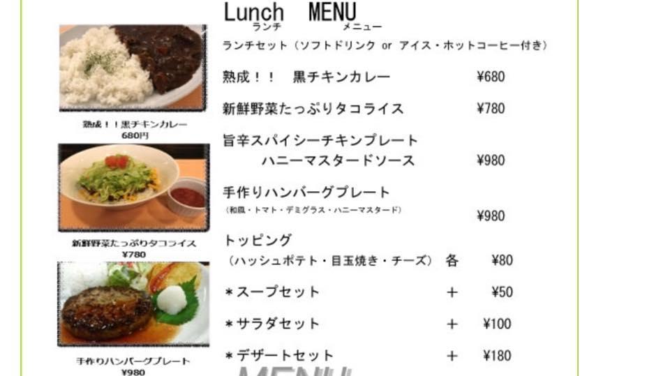 バルカフェ