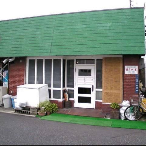 お好み焼き　赤とんぼ