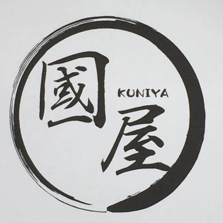 國屋