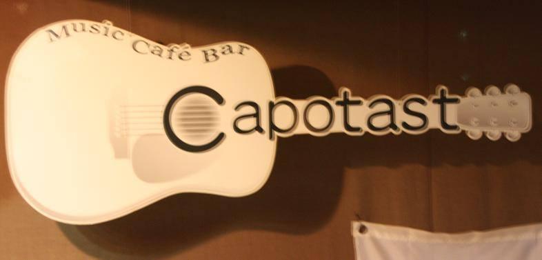 Music Cafe Bar Capotast
