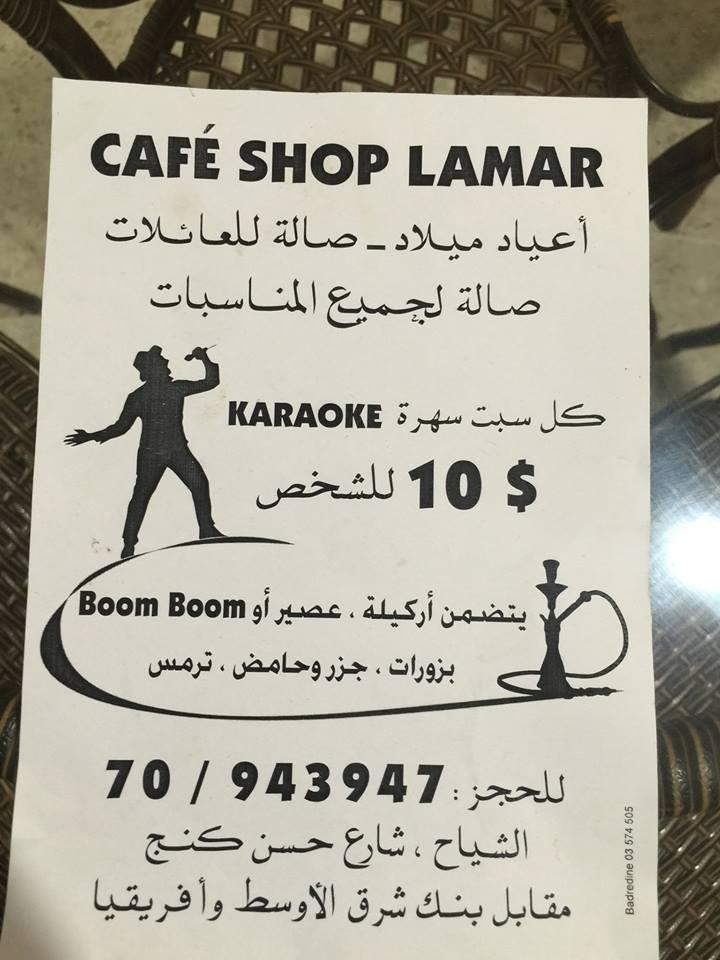 Coffee shop lamar